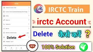 irctc Account delete kaise karen how to delete irctc Account online 2023