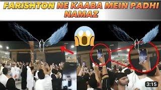 Angel Reciting Quran and Azaan Loudly in kaaba sharif  Miracle of Allah  Angel in kaaba Viralvideo