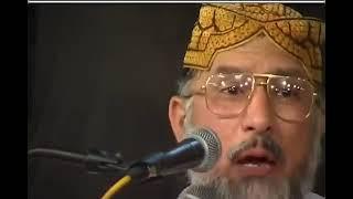 Karbala Ka Waqia I Dr Tahir ul Qadri l