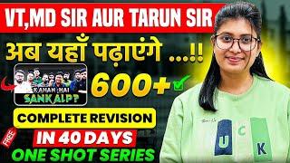 600+ Confirmed  Smart One Short Series All Subjects in 40 DaysNEET 2024