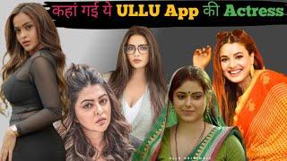 Most Beautiful Ullu App Actress  SNEHA Paul  Prajakta DussaneMahi Kamla
