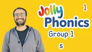 جولى فونكس  Jolly Phonics  الحلقة 1  يعني ايه جولى فونكس  Group 1 sound s  مستر انجليزى