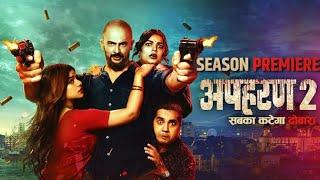 Apharan 2 Hindi Full Movie Web Series Facts  Arunoday Singh  Ekta Kapoor  apharan season 2 Review