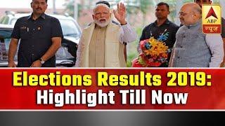 Lok Sabha Elections Results 2019 Highlight Till Now  ABP News