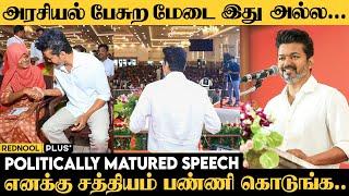  Vijays 1st Political Speech.? பொய் பிரச்சாரத்தால ஏமார்த்திங்க. TVK Students Meet  Thalapathy