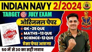 Indian Navy Paper 2024  Indian Navy MR Model Paper 45  Navy Question Paper 2024