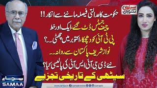 Sethi Se Sawal  Chief Justice Letter  New DG ISI Policy  Nawaz Sharif in Trouble ?  Full Program