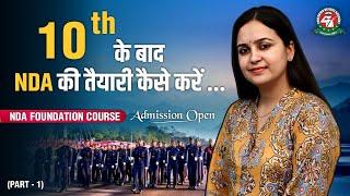 What is NDA Foundation Course with Full Information By Gurkirat Mam  Centurion Defence Academy #1