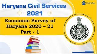 Haryana Economic Survey Part - 1 Haryana Civil Services 2021  HPSC  HCS 2021