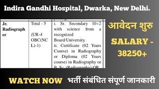 JUNIOR RADIOGRAPHER VACANCY 2024  XRAY TECHNICIAN  इंदिरा गांधी अस्पताल  TCIL REQUIREMENT 2024