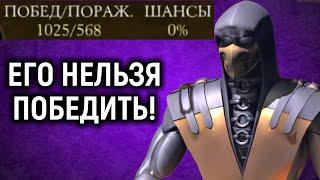 MKX НЕПОБЕДИМЫЙ 0% СКОРПИОН АДСКОЕ ПЛАМЯ - Мортал Комбат Х  Mortal Kombat X Scorpion Hellfire