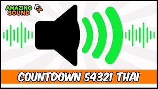 Countdown 54321 Thai Language - Sound Effect For Editing