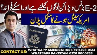 E-2 Business VISA & Its Benefits Your Guide to settle in America  Barrister Ehtesham Amir-ud-Din