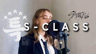 Stray Kids - S-Class 특  English Cover by SiaNa