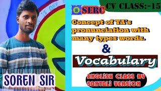 CV CLASS NO 15 TA s pronunciation with many types words  & Vocabulary  Soren Sir.