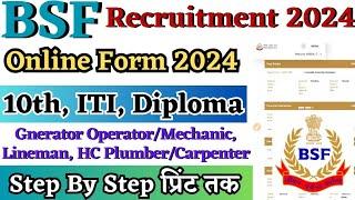 BSF Online Form 2024 Kaise Bhare How To Apply BSF Group B & C Online Form 2024 BSF Constable Form