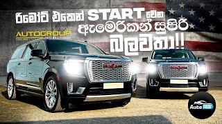 GMC Yukon Denali 2024 LHD and RHD Review Sinhala  Auto Hub