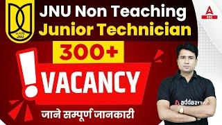 JNU Non Teaching Recruitment 2023  JNU Junior Technician Vacancy Details