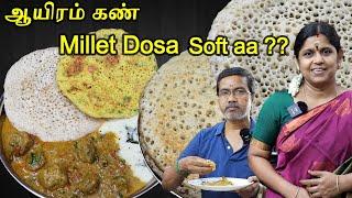 Healthy breakfast recipe  சிறுதானிய தோசை   Soft dosa in tamil  Meal Maker Gravy  12 June 2023