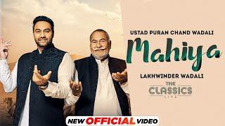 The Classics Live Mahiya Official Video The Wadalis  Ustad Puran Chand Wadali Lakhwinder Wadali