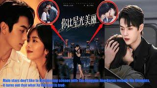 Male stars dont like to film kissing scenes with Tan Songyun Jing Boran reveals his thoughts it tu