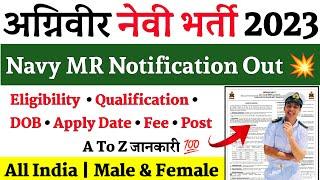 Navy mr vacancy 2023  Navy mr bharti 2023  Navy mr notification 2023  Join Indian Navy mr Bharti