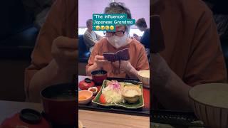 Japanese Influencer Grandma Recording  Video    #shorts #jokes #comedy #japan #lifeinjapan