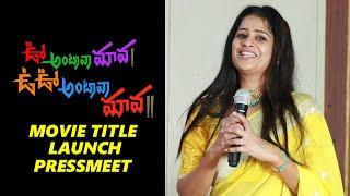 Artist Satya Krishnan About Oo Antava Mava Oo Oo Antava Mava Movie  TFPC