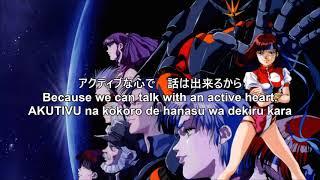 酒井法子 Noriko Sakai - アクティブ・ハート Active Heart  トップをねらえ Gunbuster OP Full Translated Lyrics