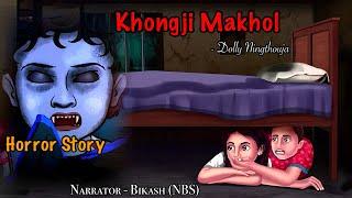 Manipuri Horror Story “KHONGJI MAKHOL”  Manipuri Full Horror Story  NBS’s Collection