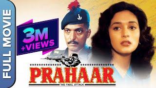 Prahaar Full Movie  Superhit Hindi Movie  Nana Patekar Madhuri Dixit  Dimple Kapadia
