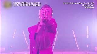ayumi hamasaki   Nonfiction FNS Laugh & Music - 2nd Night - 2022.09.11