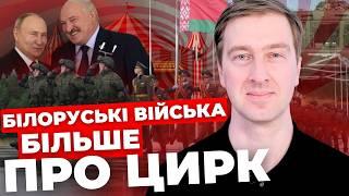 Білоруські загрози йдуть з Москви “Ідея фікс” росіян Що жінки-зеки роблять в армії РФ?  СТУПАК