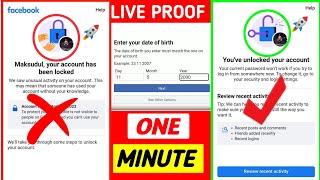 how to unlock your facebook account without identity 2023facebook account locked how to unlock 2023