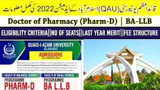 D Pharmacy and LLB Admission 2022 open in QUA IslamabadNumber of Seats & Last year Merit Details