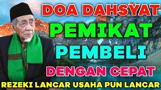 DOA PEMIKAT PEMBELI  PUTAR 5 MENIT REZEKI LANCAR DAGANGAN RAMAI SETIAP HARI DOA PELARIS DAGANGAN