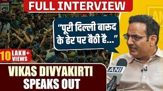 हमसे चूक हुई है... Vikas Divyakirti breaks his silence on Delhi Raus IAS Coaching Centre deaths