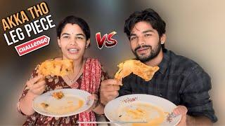 Eating chicken leg piece challenge with my sister @anjithasworld #foodchallenge #funny #youtube
