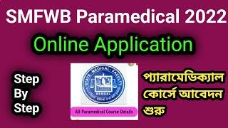 Smfwb 2022 Online Application Process Step By Step  SMFWB Paramedical Admission 2022