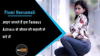 Piumi Hansamali  Lifestyle and Biopedia in hindi