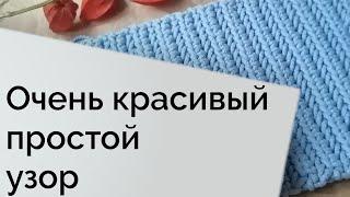 САМЫЙ популярный узор Елочка Паркет Вяжем крючком