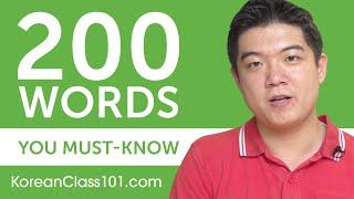 200 Words Every Korean Beginner Must-Know