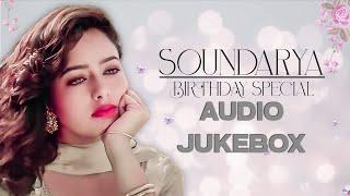 Soundarya  Birthday Special  Telugu Songs  Audio Jukebox Selected Telugu Films  Various Artists