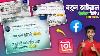 New Viral Facebook Post Status Video Editing In Inshot Video Editor  Facebook Post Viral Status