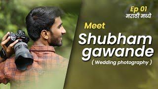 Wedding photography career tips  By mukeshack ft @Shubham Gawande