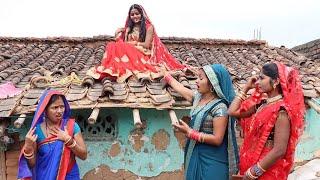 आखिर क्यों नई नवेली दुल्हन ससुराल आते ही खपड़ैल छत पर चढ़ गई देखिए जेठानी ने क्या किया Parivarik