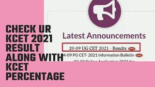 HOW TO CHECK KCET RESULTS 2021.ALONG WITH KCET PERCENTAGE #KCET RESULTS #KCET