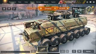 Crossout импульсивность