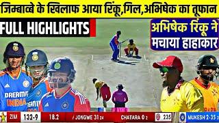 Zimbabwe vs India 4th T20I Highlights IND vs ZIM Full Highlights Harare Sports Club Harare