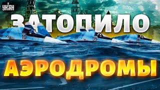 В России ЗАТОПИЛО АЭРОДРОМЫ Тонут Оренбург Курган Хабаровск. Рекордная стихия кадры последствий